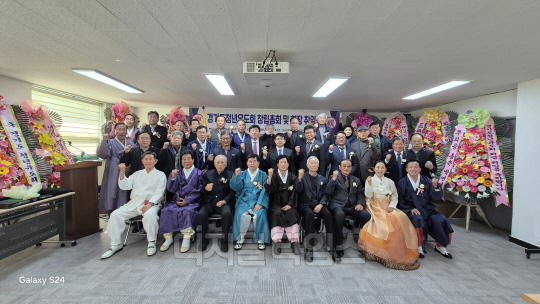 성균관청년유도회중앙회는 지난 7일 경기도 수원 소재 (재)경기향교재단 명륜교육관에서 '경기도청년유도회' 창립총회를 열고 초대회장으로 권덕열씨(전 한국일보 상무)를 선임했다고 8일 밝혔다. 권덕열(맨 앞줄 왼쪽에서 네 번째) 신임회장과 관계자들이 총회 후 기념촬영을 하고 있다. [디지털타임스 DB]